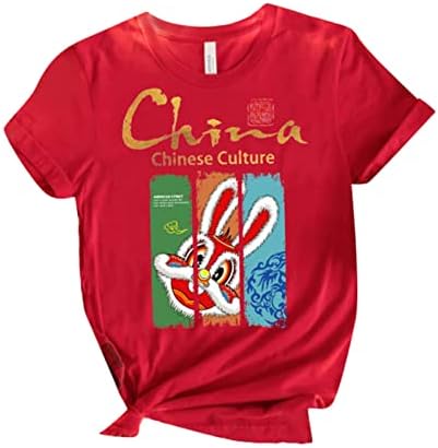 Sikye За Малки Момчета И Момичета, Китайската Година на Заека, Китайската Нова Година, Сладко Отгоре Тениска с Писмото Принтом,