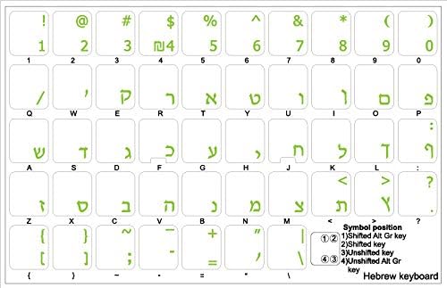 Букви от клавиатурата на иврит с Зелени букви ВЪРХУ Прозрачен фон за настолни компютри, лаптопи и Тетрадки книги