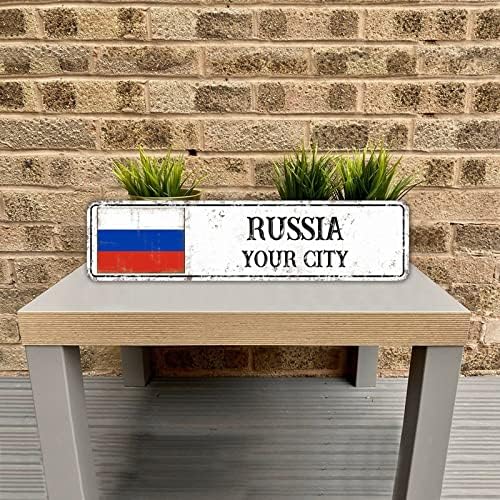 Уличен Знак с Флага на Русия, Персонализирана за вашия Град, Метални Стенни Художествена Знак, Знак на Родния град на Русия за Домашна,