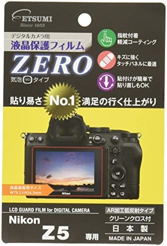 Защитно фолио за дисплей Etsumi VE-7389 за цифрови фотоапарати, Съвместими с Nikon Z5