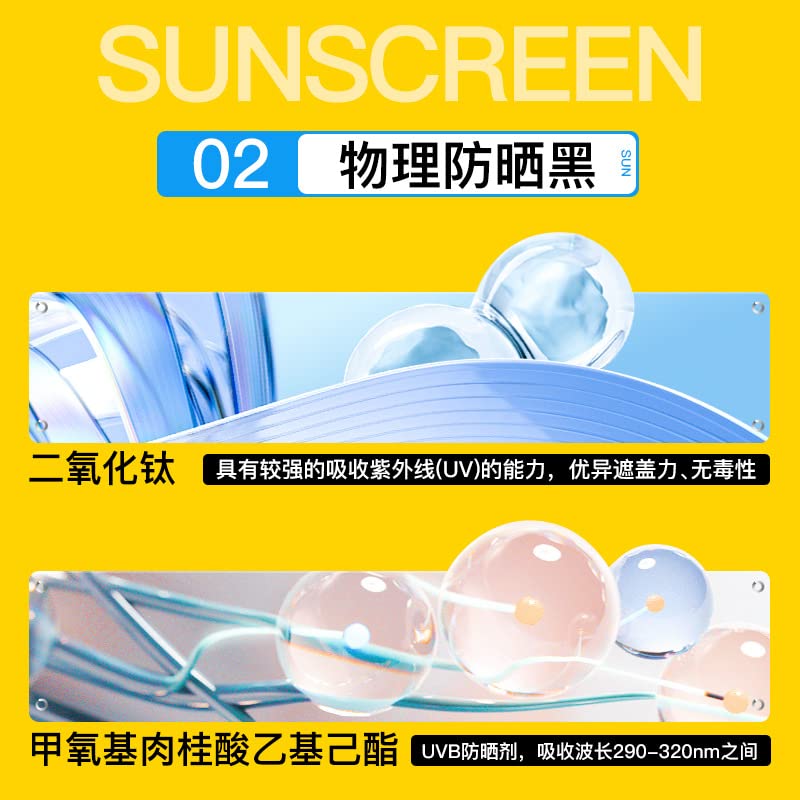 50 г Слънцезащитен крем 50 г Летния Изолиращ UV-Водоустойчив, Защита от пот Освежителен Слънцезащитен крем