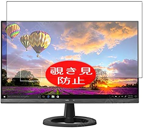 Защитно фолио за екрана Synvy Privacy, съвместима със защитни филм Medion Akoya P55840 MD 20840 с диагонал на екрана 23,7за защита